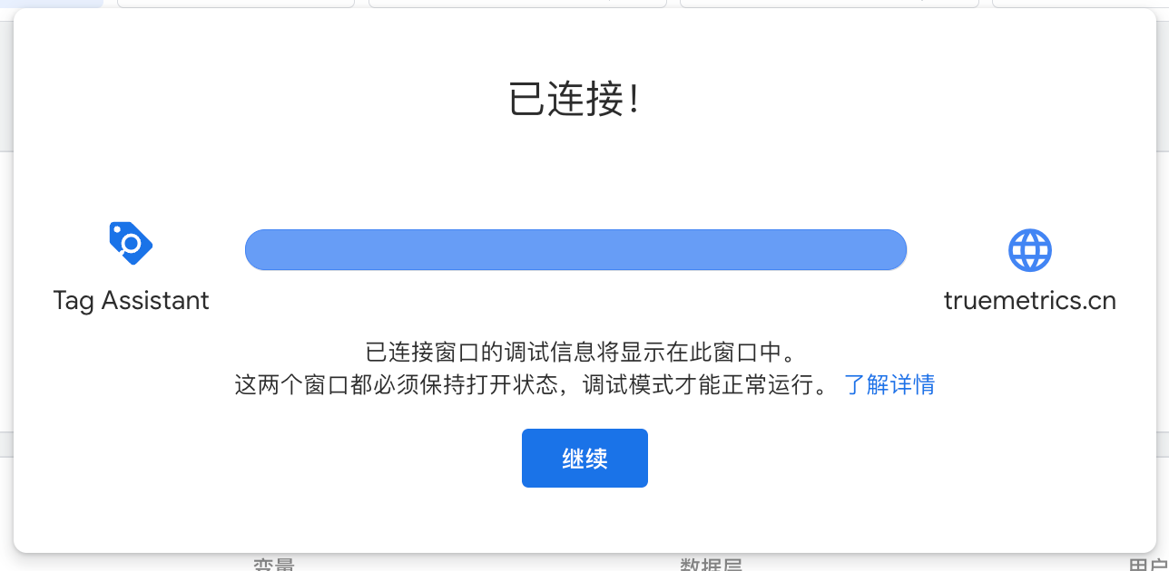 谷歌分析GA4新手操作指南：快速完成账号初始化及关键配置（保姆级教程）