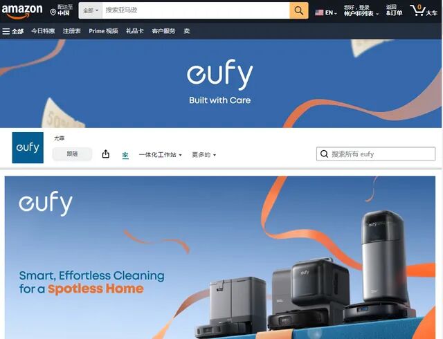 从Eufy看出海博弈：“技术+品牌”比单纯压价更可持续