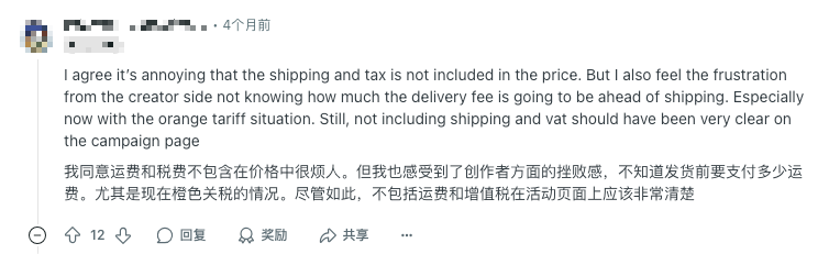 Kickstarter智能硬件：Backer最在意的5件事（附创作者实操清单）