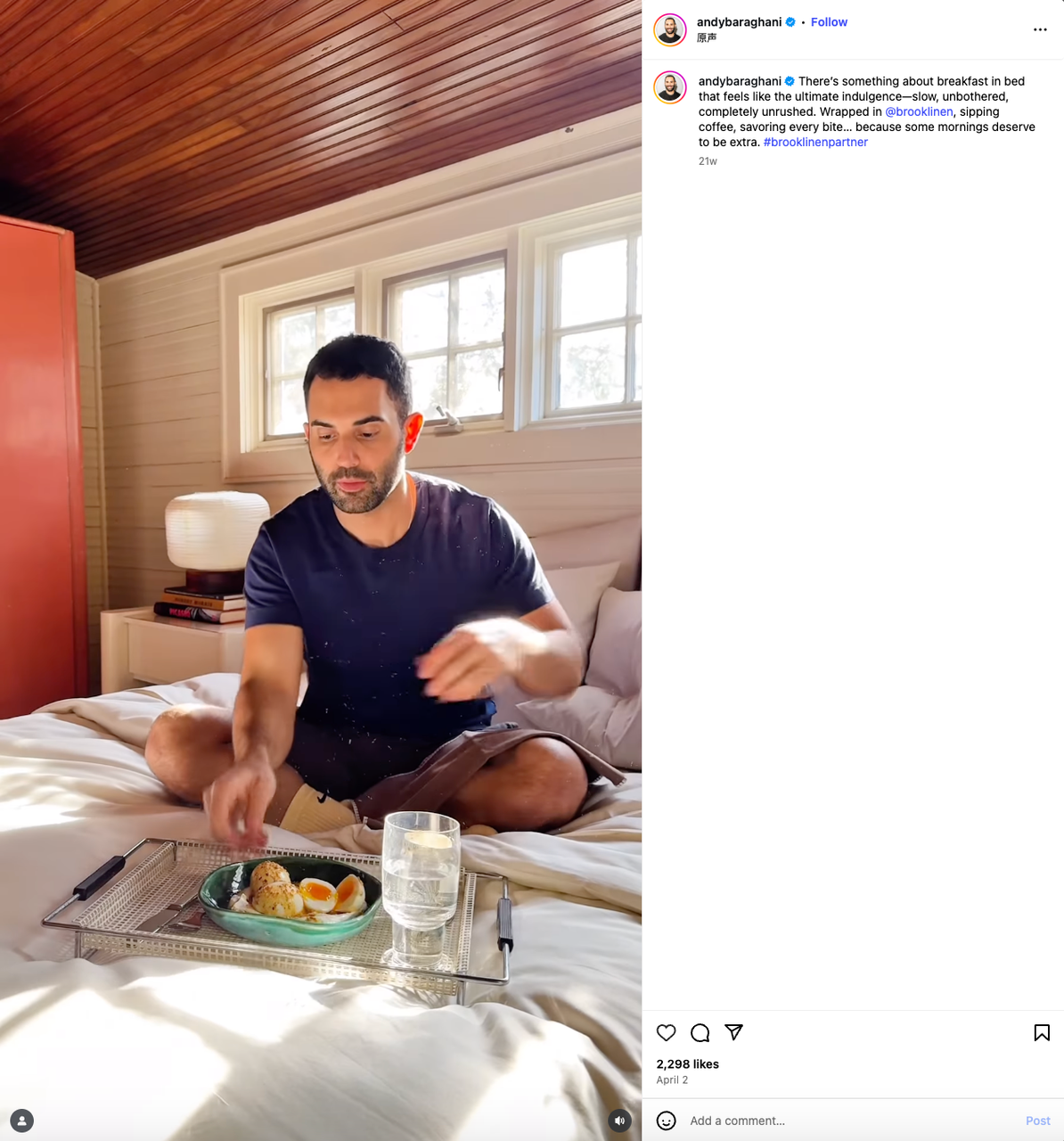 好品味才有高溢价，北美品牌Brooklinen用5年实现1亿营收的秘密