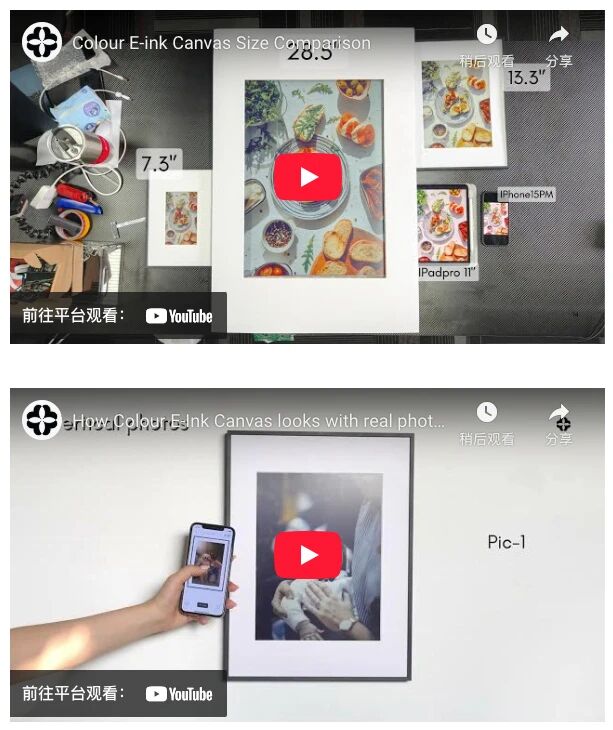 智能画框也能爆？BLOOMIN8众筹全打法复盘