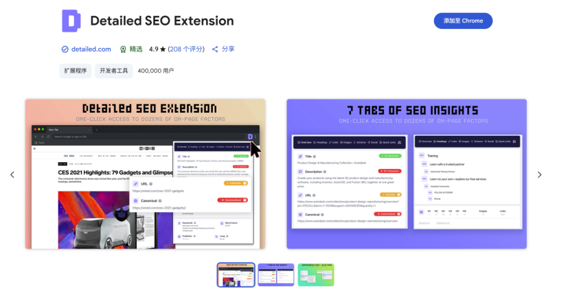 EP.106 | 谷歌内容质量评估指南更新，加入谷歌AIO评估指引！