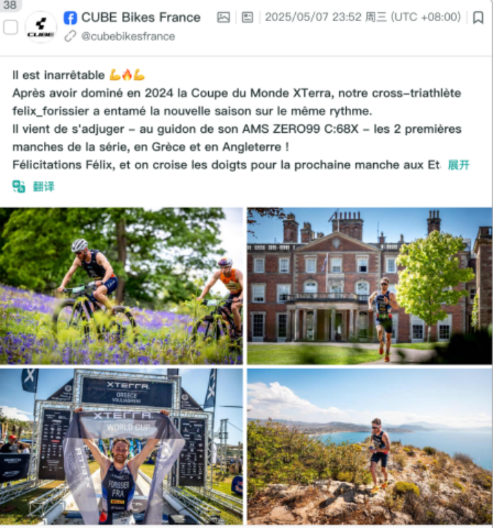 E-Bike出海洗牌：还能靠什么打动欧洲消费者