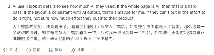 Kickstarter智能硬件：Backer最在意的5件事（附创作者实操清单）