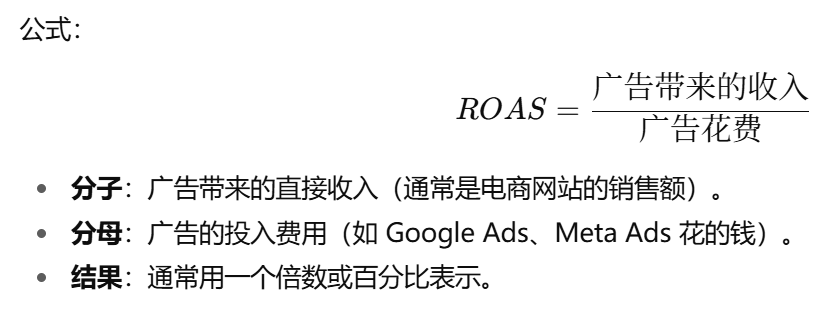 谷歌Pmax效果最大化广告后台实操（二）
