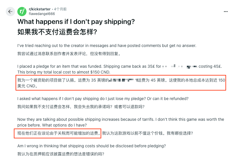 Kickstarter智能硬件：Backer最在意的5件事（附创作者实操清单）