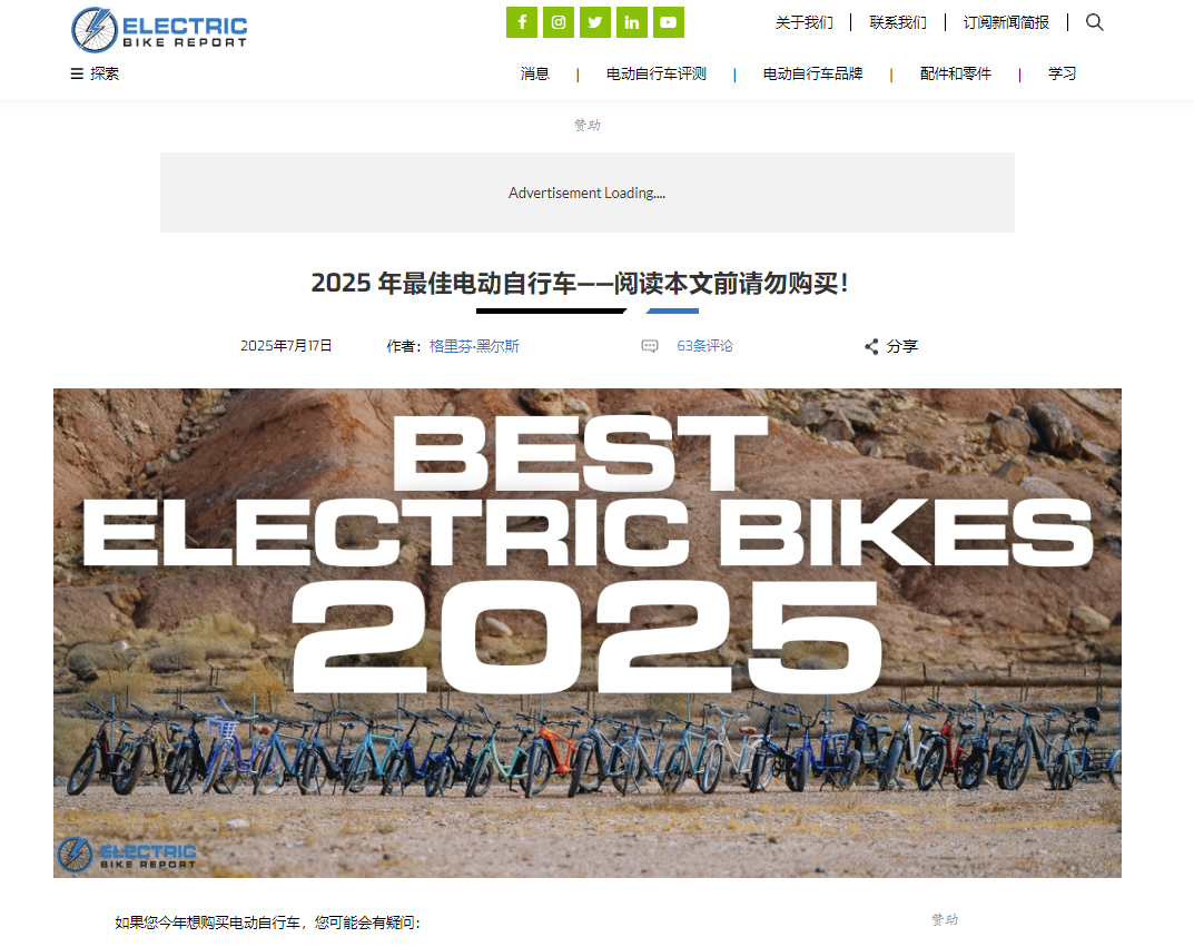 旺季稿件投放指南 | 靠着海外PR，我成功拿下黑五和圣诞大促