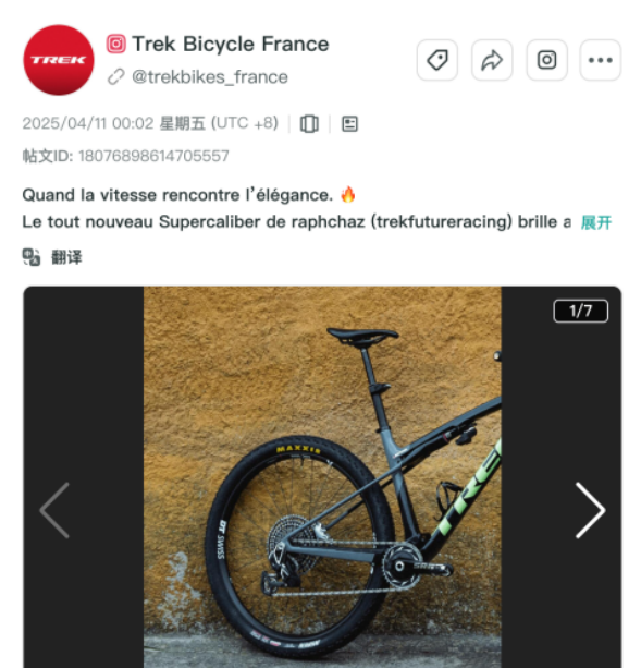 E-Bike出海洗牌：还能靠什么打动欧洲消费者