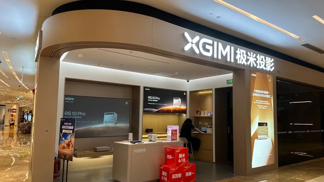 出海两年营收翻3倍，用“割裂感”营销成功翻身的国产投影仪