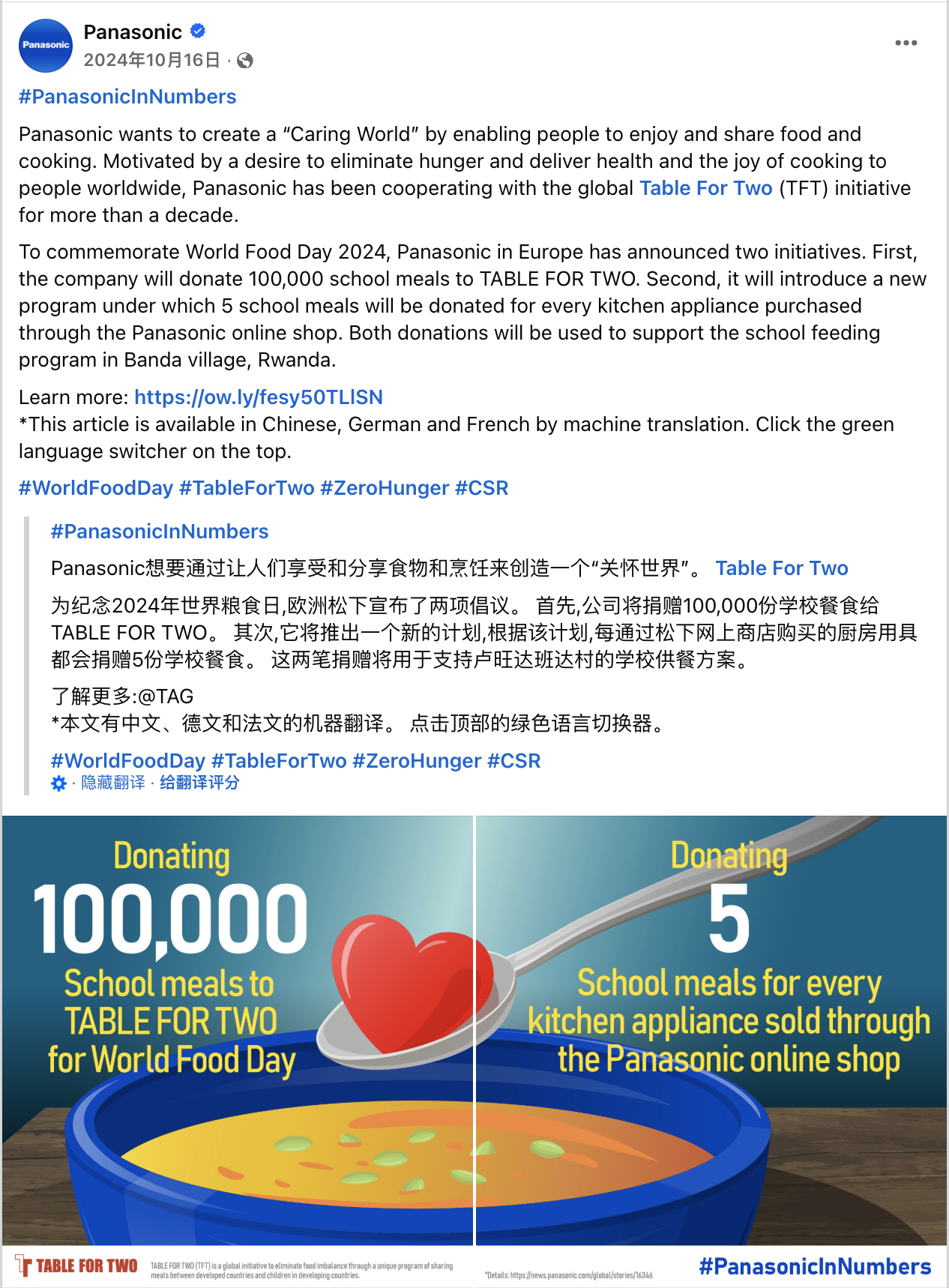 10月海外营销日历：万圣夜，排灯节，世界粮食日，世界精神卫生日，世界教师日...