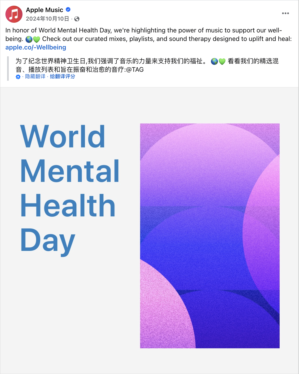 10月海外营销日历：万圣夜，排灯节，世界粮食日，世界精神卫生日，世界教师日...