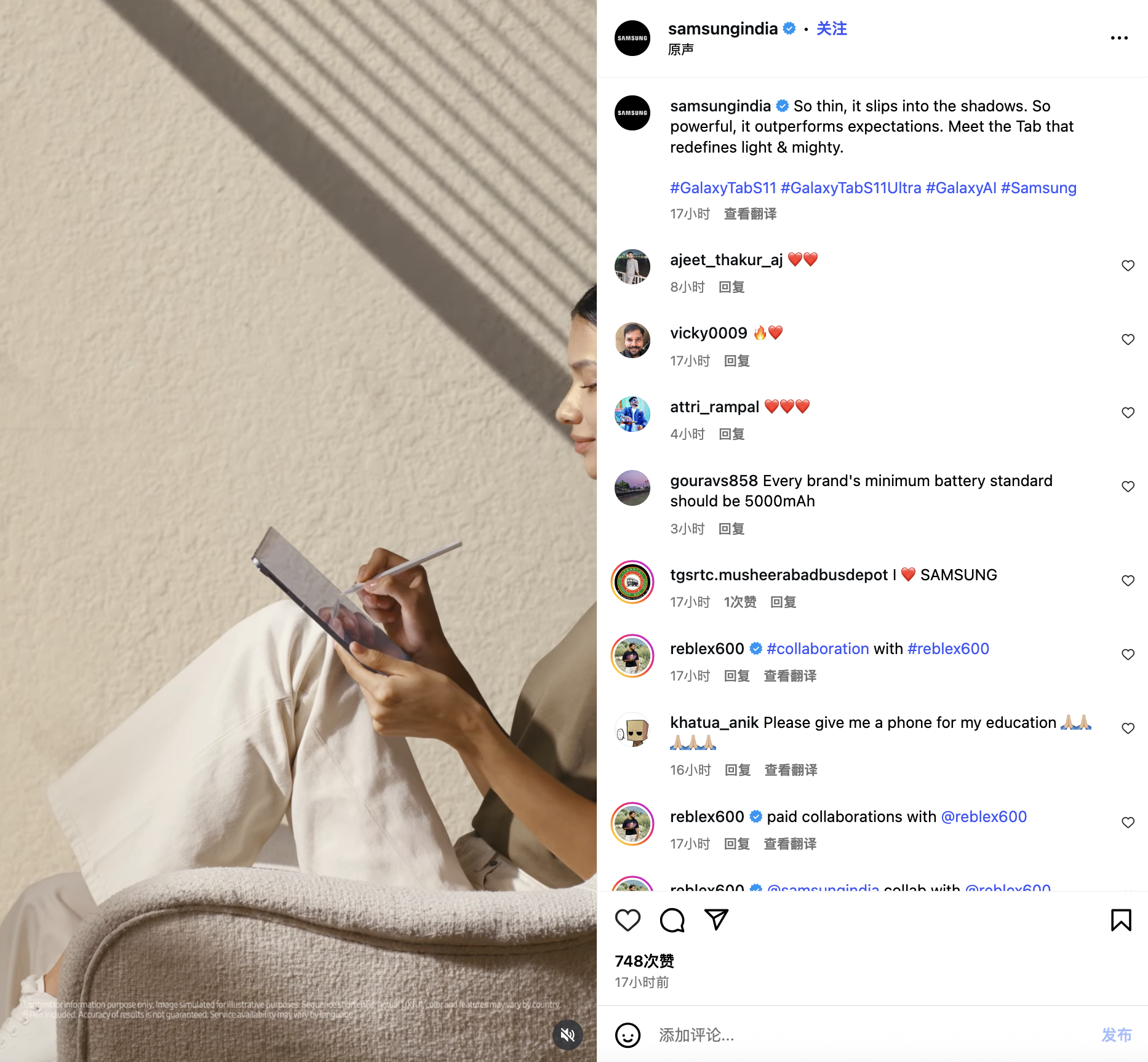 从流量到销量：用好海外社媒上的这台“流量发动机”