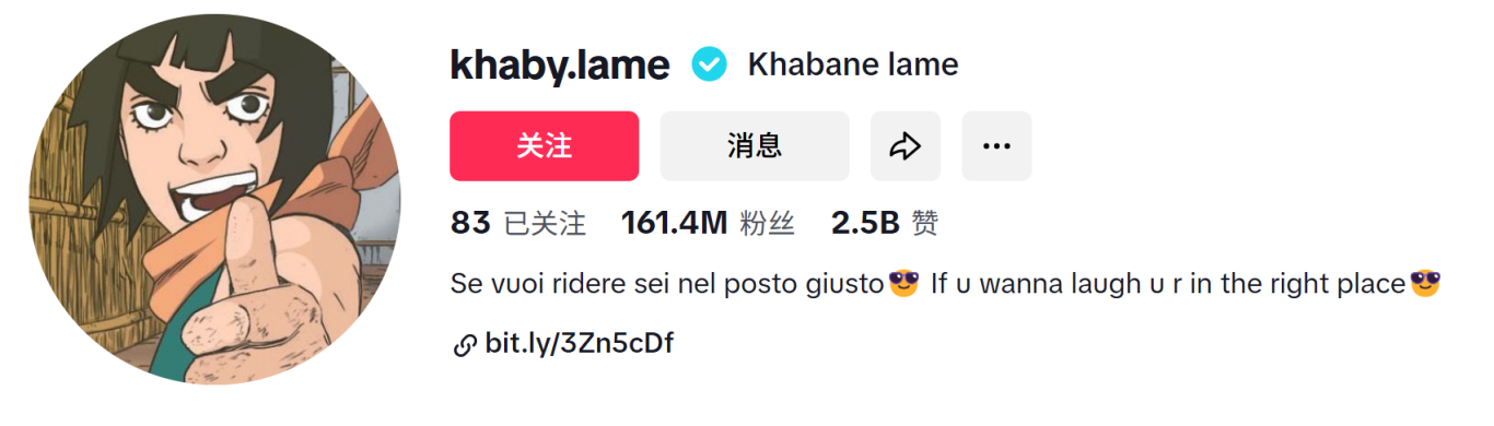 TikTok顶流无语哥中国行，单条视频互动破200万！