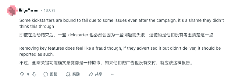 Kickstarter智能硬件：Backer最在意的5件事（附创作者实操清单）