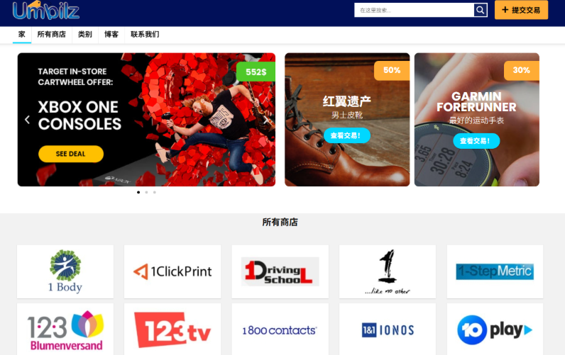 coupon站为什么喜欢竞价(bid)我的品牌词？