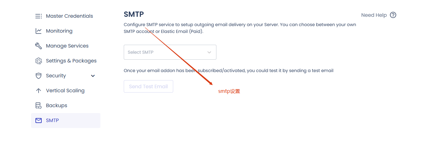 WordPress速度优化终极教程（万字长文） – smtp setting