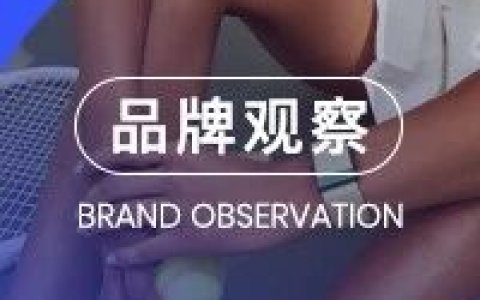 没有屏幕的智能手表，靠“免费送”实现7亿年营收