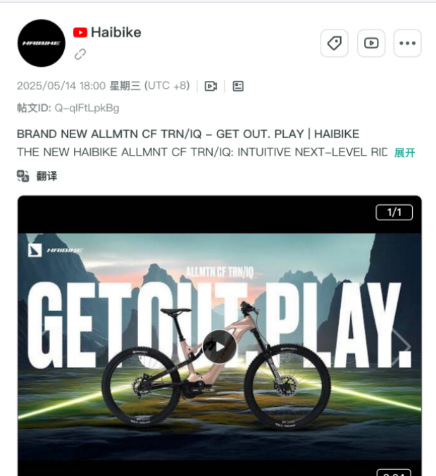 E-Bike出海洗牌：还能靠什么打动欧洲消费者