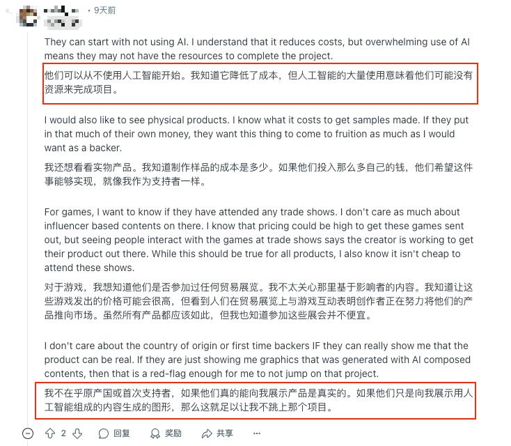 Kickstarter智能硬件：Backer最在意的5件事（附创作者实操清单）