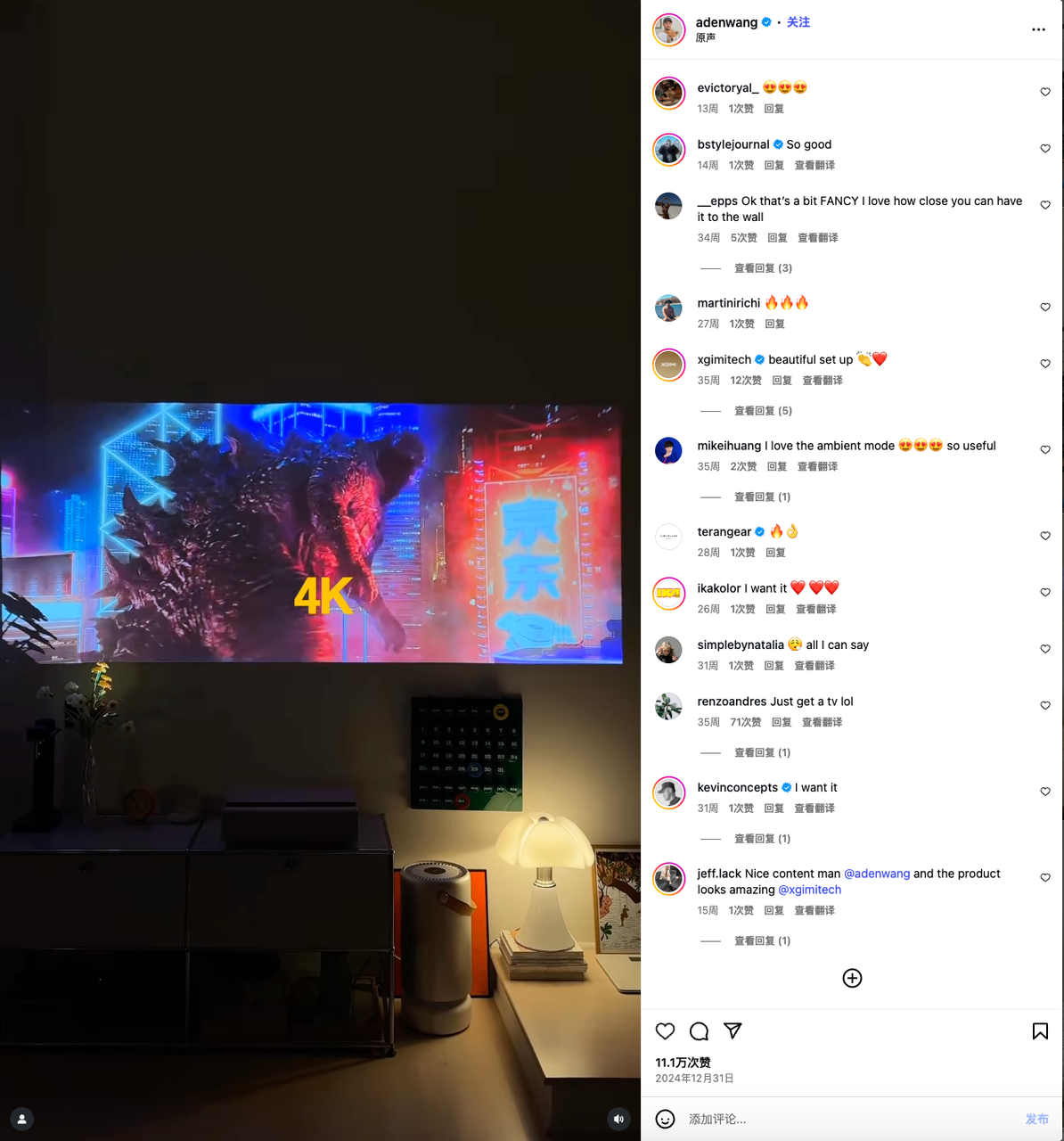 出海两年营收翻3倍，用“割裂感”营销成功翻身的国产投影仪