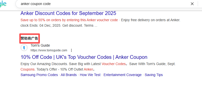 coupon站为什么喜欢竞价(bid)我的品牌词？