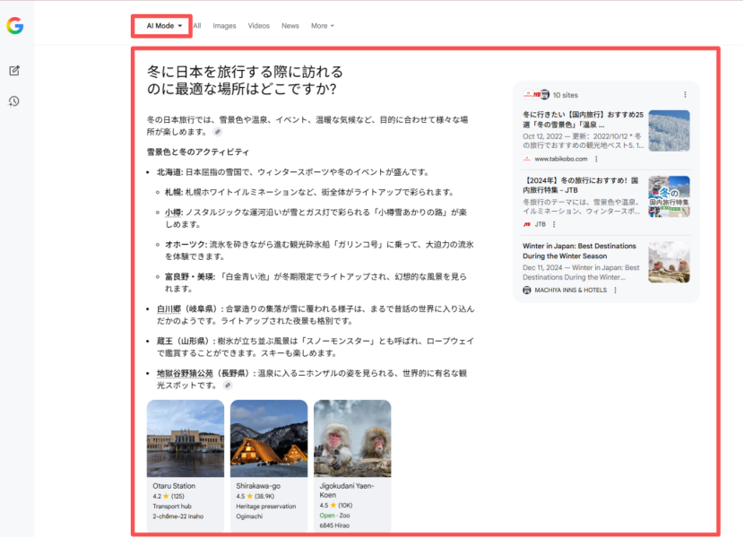 EP.106 | 谷歌内容质量评估指南更新，加入谷歌AIO评估指引！