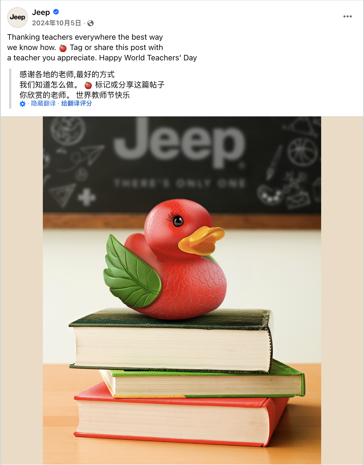 10月海外营销日历：万圣夜，排灯节，世界粮食日，世界精神卫生日，世界教师日...