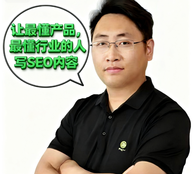 我的SEO排名很好，为什么询盘这么少？