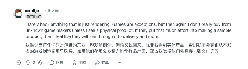 Kickstarter智能硬件：Backer最在意的5件事（附创作者实操清单）