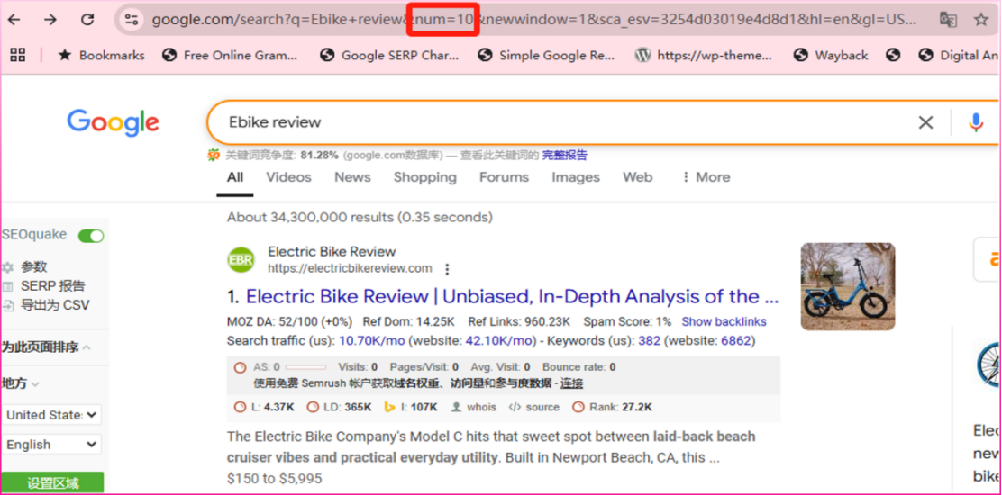 9.12日起，GSC中展示量骤降？You're Not Alone!