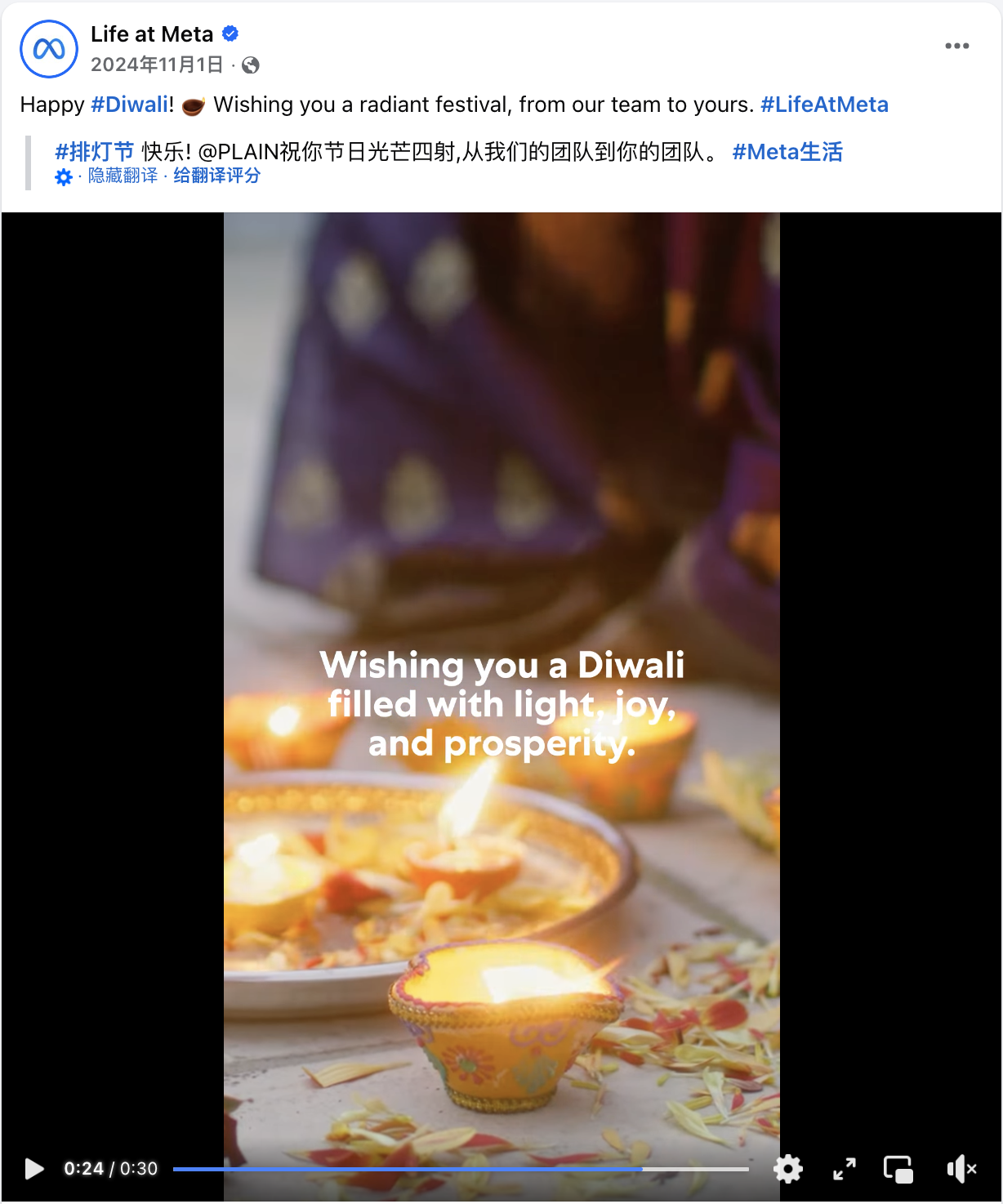 10月海外营销日历：万圣夜，排灯节，世界粮食日，世界精神卫生日，世界教师日...
