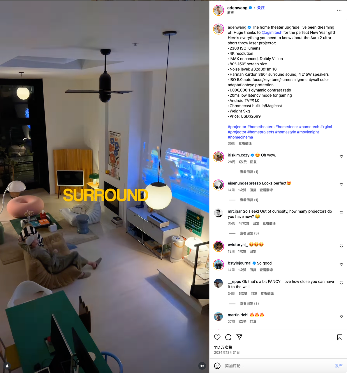 出海两年营收翻3倍，用“割裂感”营销成功翻身的国产投影仪