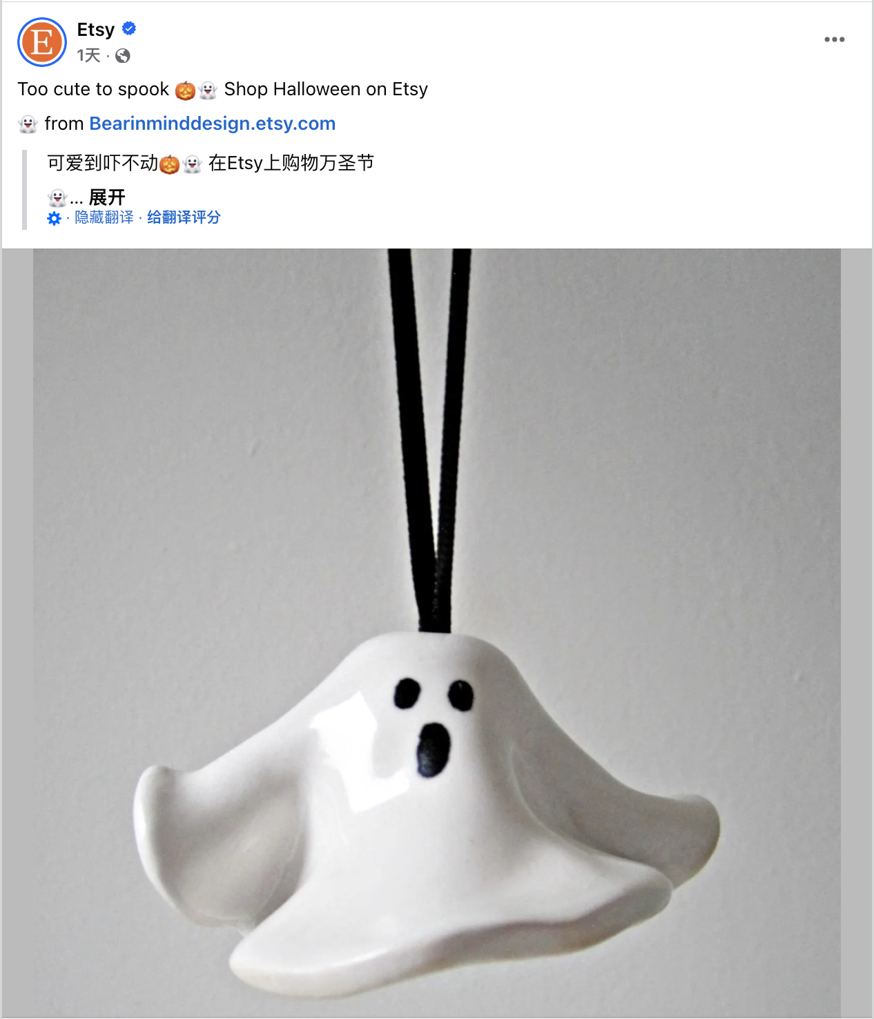 10月海外营销日历：万圣夜，排灯节，世界粮食日，世界精神卫生日，世界教师日...