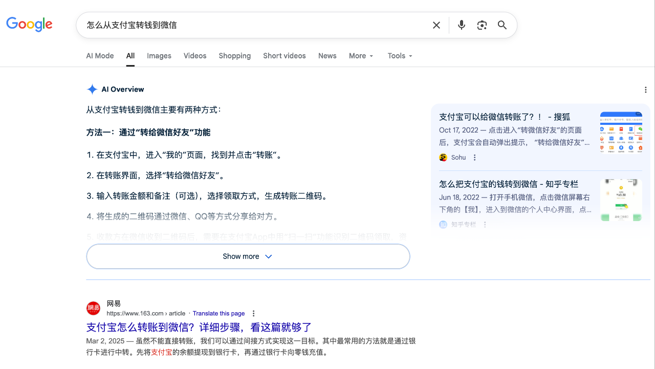 SEO每周一见：Google取消100条搜索结果参数｜外链已死？｜传统蓝色链接仍是信任核心