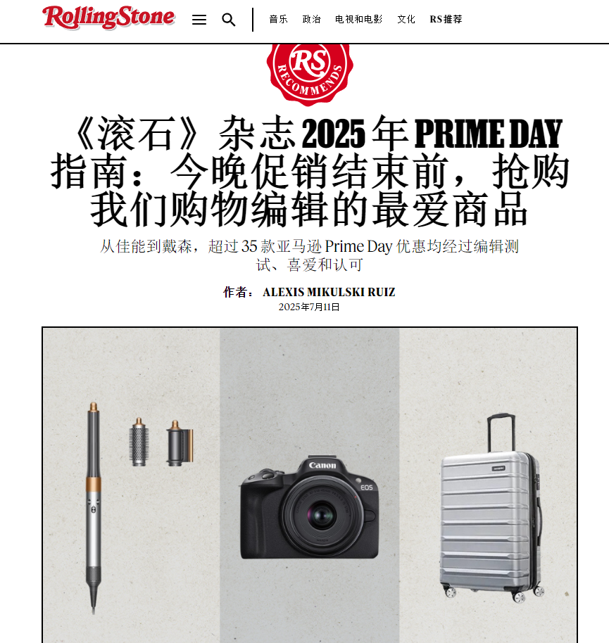 旺季稿件投放指南 | 靠着海外PR，我成功拿下黑五和圣诞大促