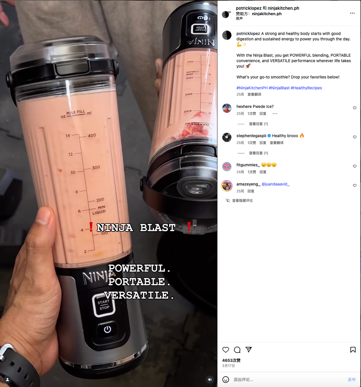 小家电怎么做爆款？北美“人手一个”的Ninja给了所有出海品牌一份标准答案