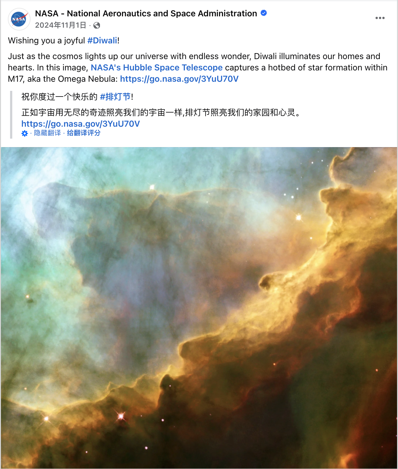 10月海外营销日历：万圣夜，排灯节，世界粮食日，世界精神卫生日，世界教师日...