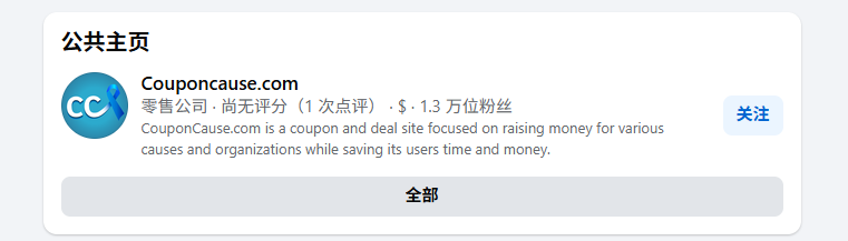 coupon站为什么喜欢竞价(bid)我的品牌词？
