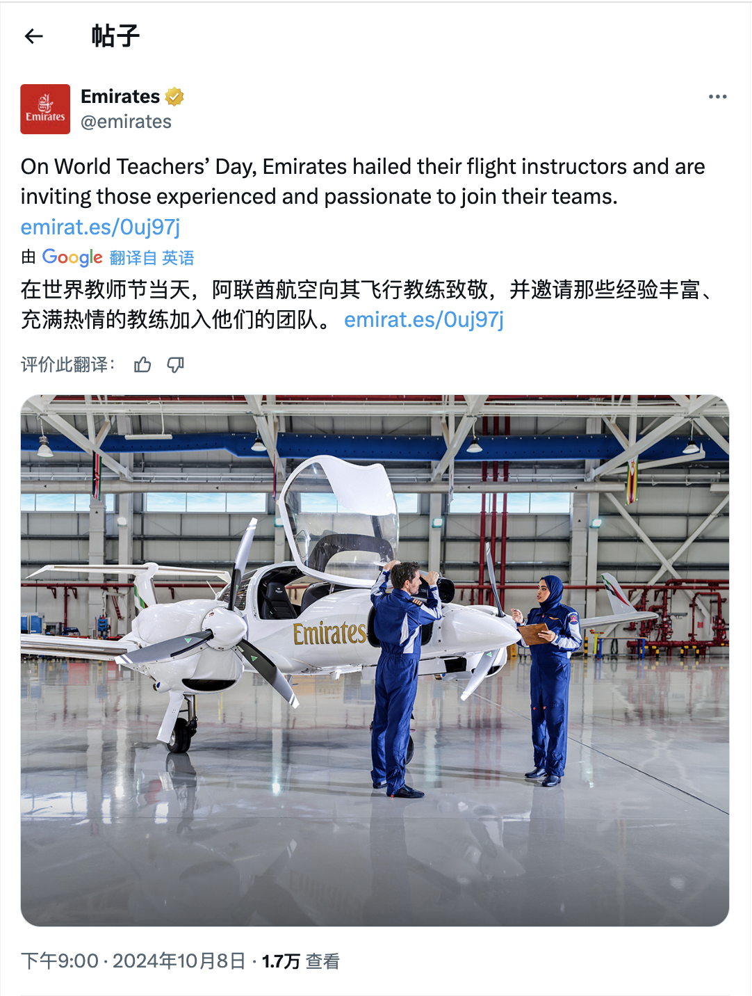 10月海外营销日历：万圣夜，排灯节，世界粮食日，世界精神卫生日，世界教师日...