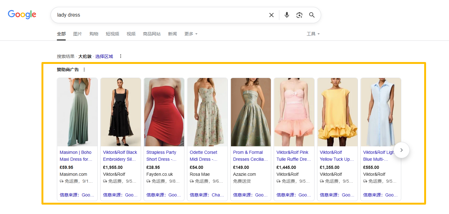 联盟新手攻略2：先搞定Product Feed