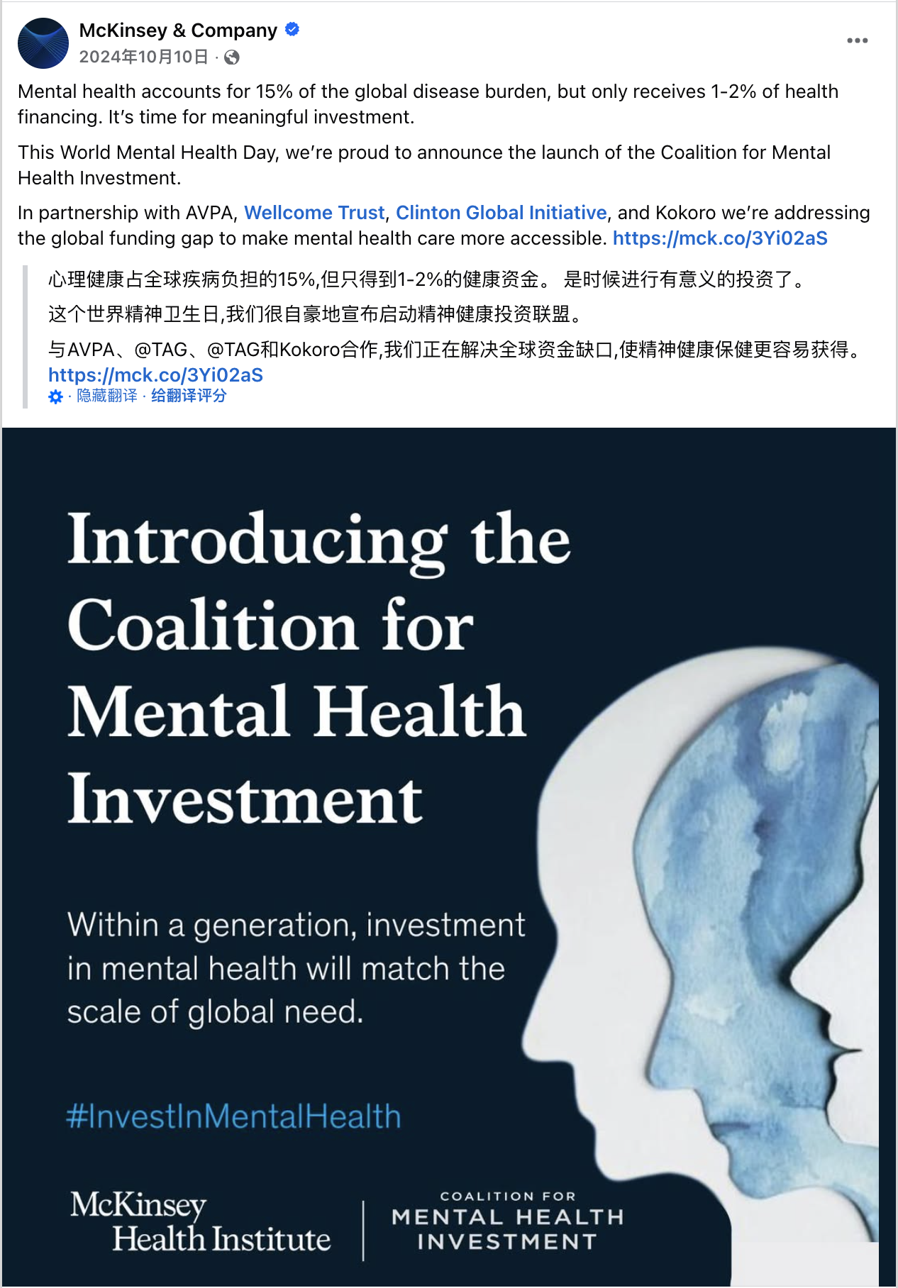 10月海外营销日历：万圣夜，排灯节，世界粮食日，世界精神卫生日，世界教师日...