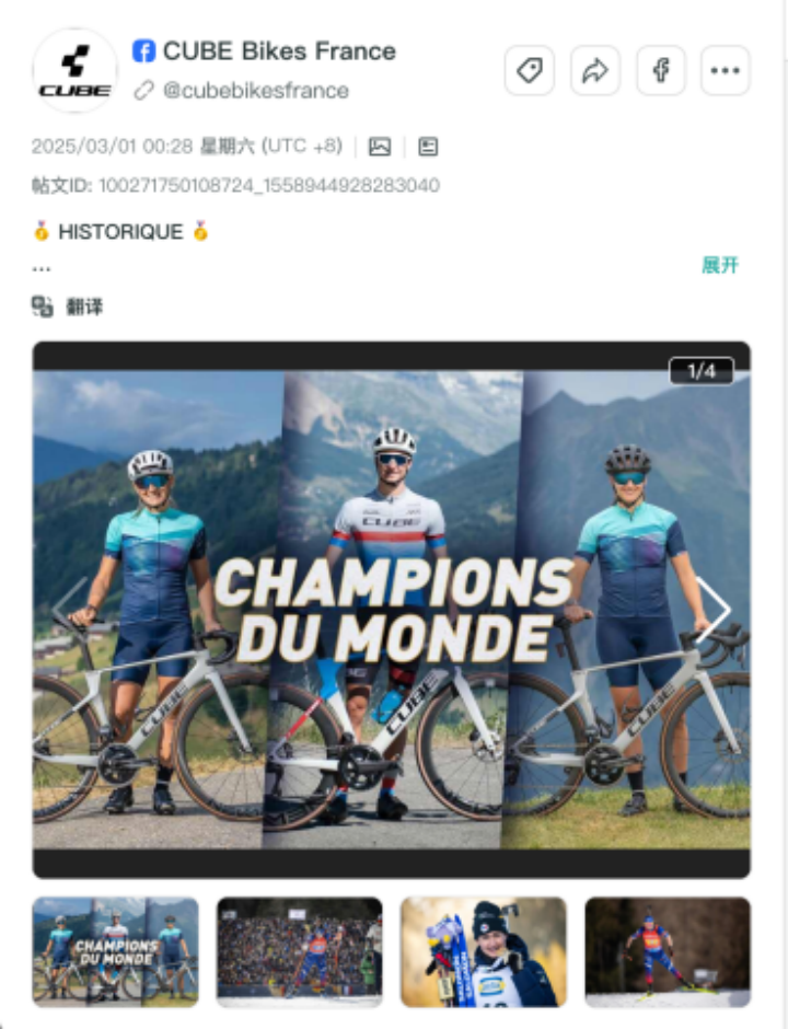 E-Bike出海洗牌：还能靠什么打动欧洲消费者