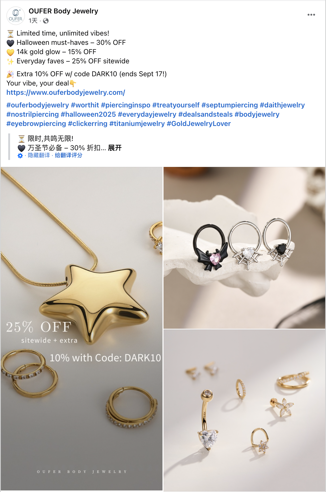 10月海外营销日历：万圣夜，排灯节，世界粮食日，世界精神卫生日，世界教师日...