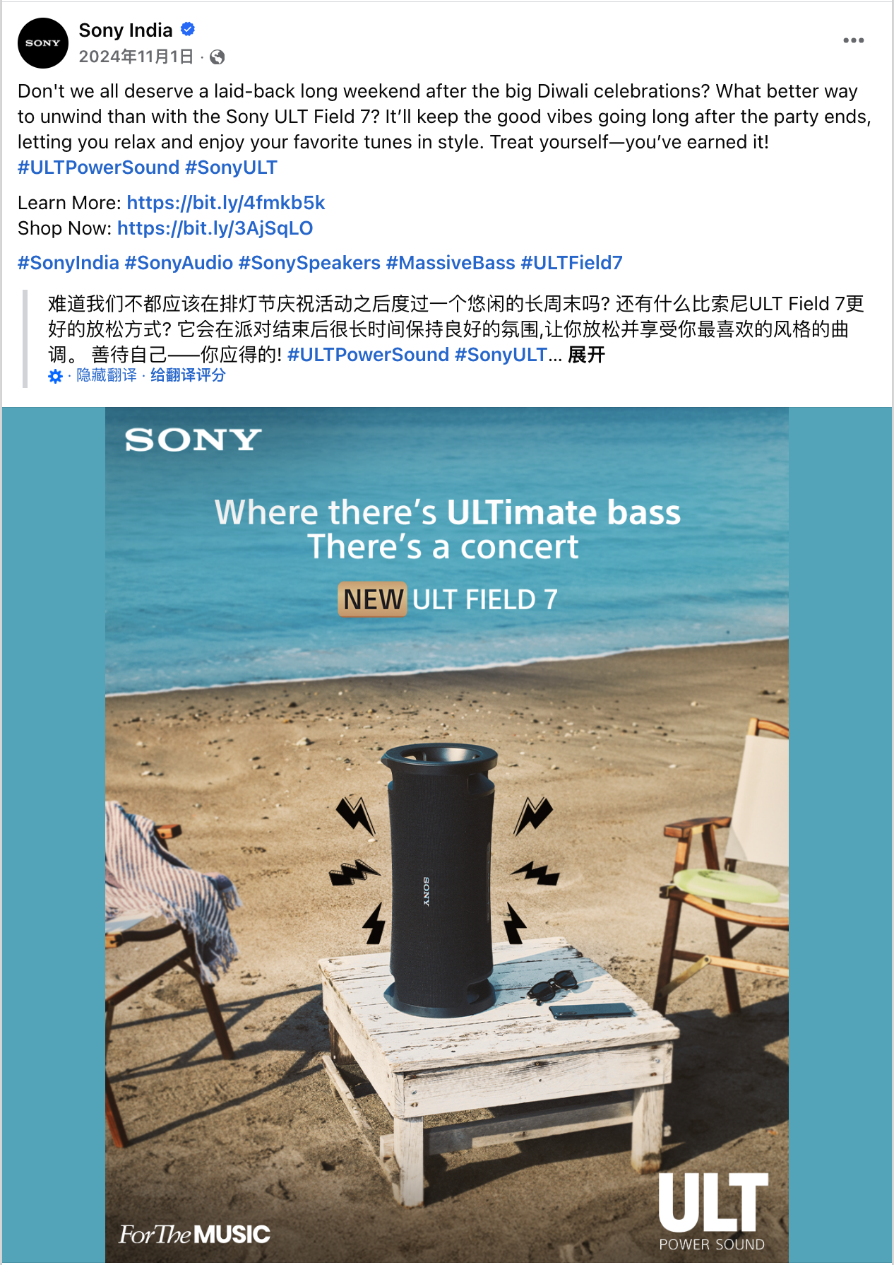 10月海外营销日历：万圣夜，排灯节，世界粮食日，世界精神卫生日，世界教师日...