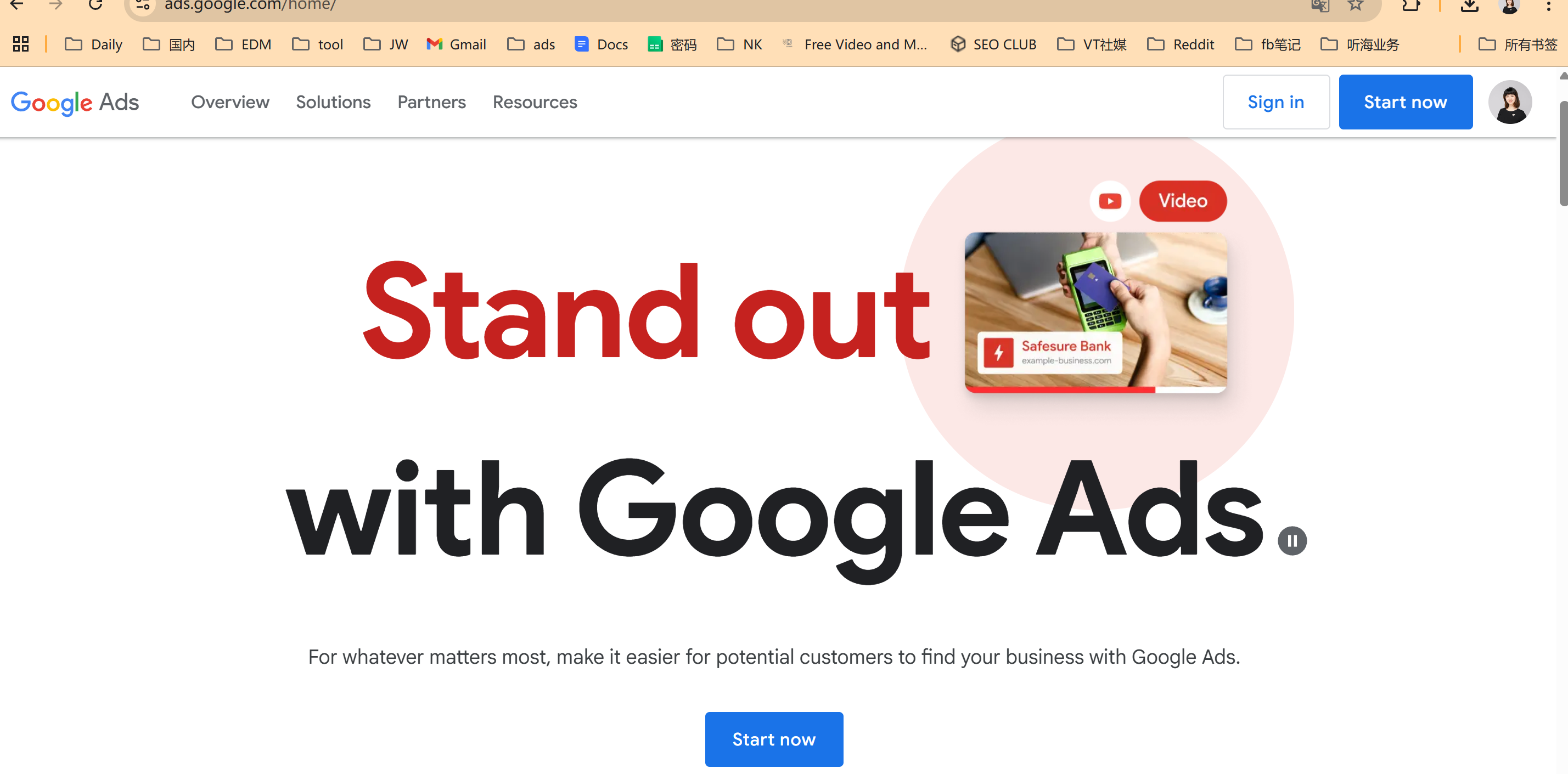 谷歌Pmax效果最大化广告后台实操（二）