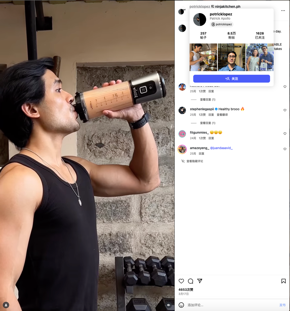 小家电怎么做爆款？北美“人手一个”的Ninja给了所有出海品牌一份标准答案