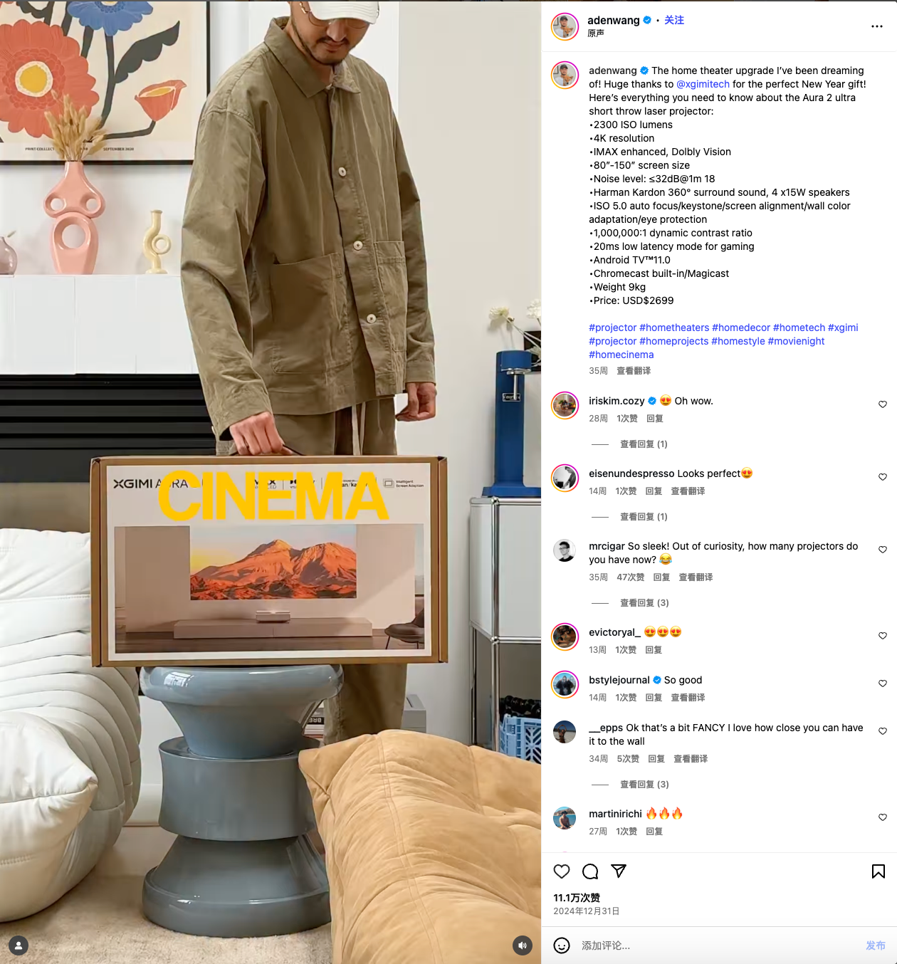 出海两年营收翻3倍，用“割裂感”营销成功翻身的国产投影仪