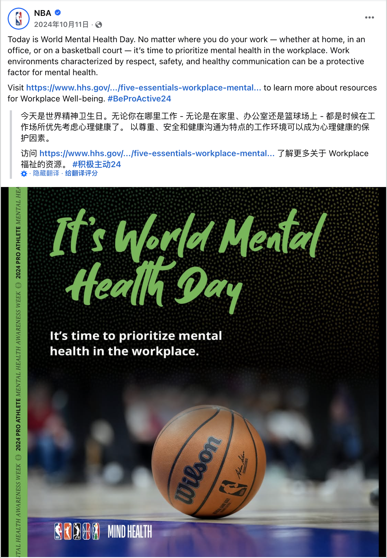 10月海外营销日历：万圣夜，排灯节，世界粮食日，世界精神卫生日，世界教师日...