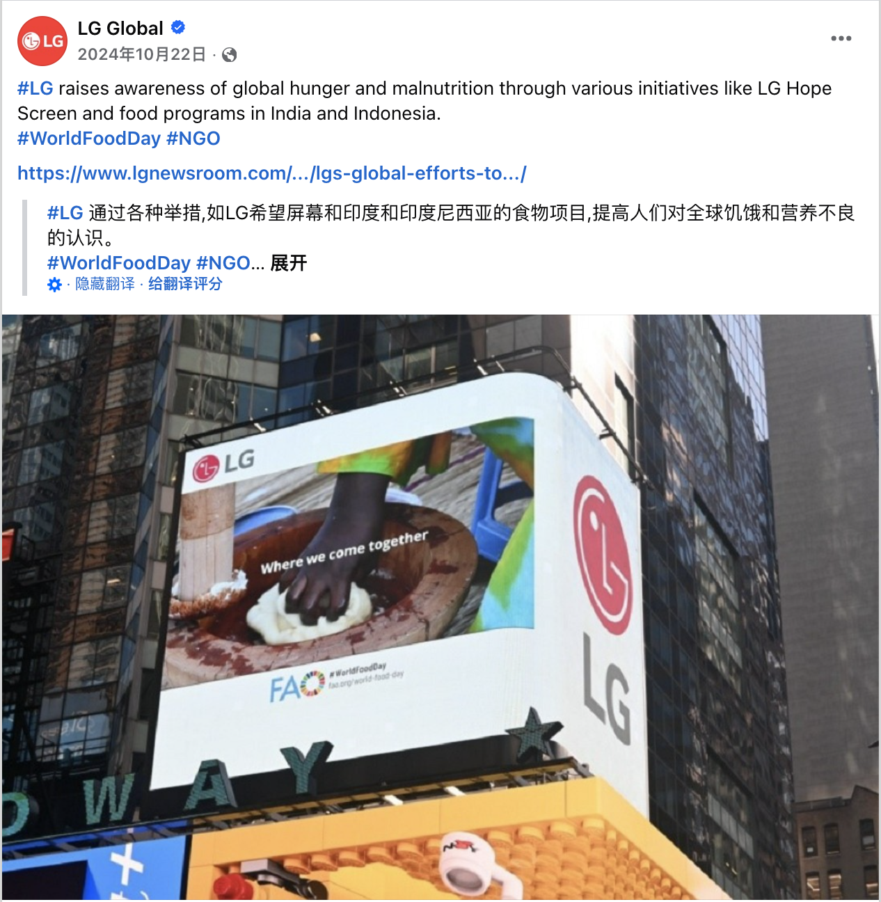 10月海外营销日历：万圣夜，排灯节，世界粮食日，世界精神卫生日，世界教师日...