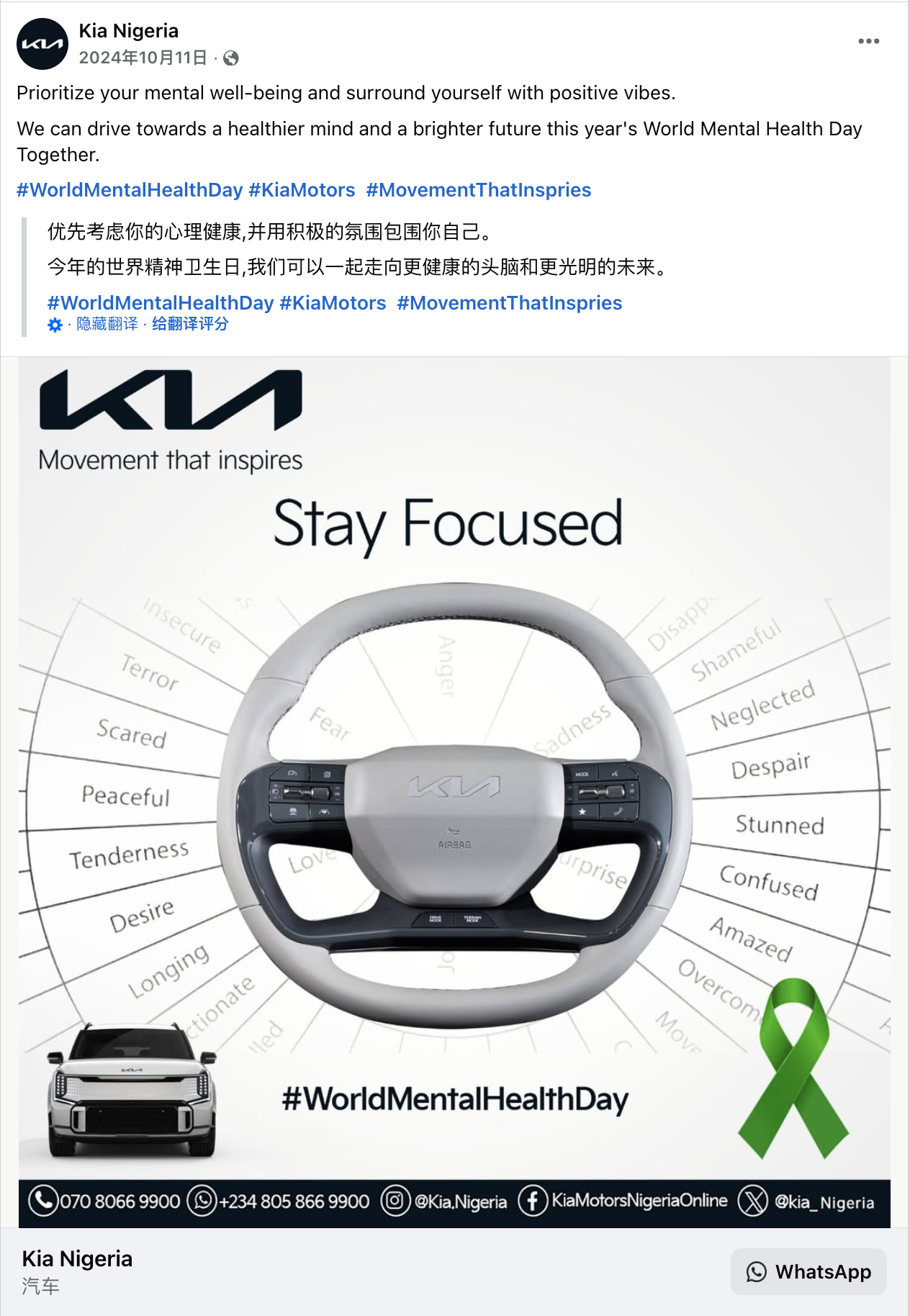 10月海外营销日历：万圣夜，排灯节，世界粮食日，世界精神卫生日，世界教师日...